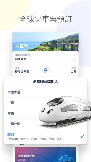 tripЯ�̹��ʰ�ٷ�����v8.19.2 �ٷ���