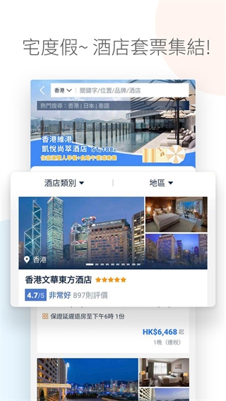 tripЯ�̹��ʰ�ٷ�����v8.19.2 �ٷ���