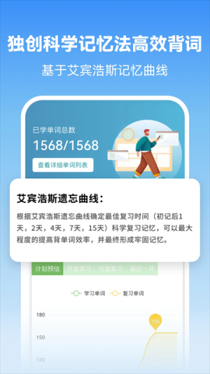 ���غ���ѧϰ������(Laite Korean)v2.6.0 ��Ѱ�