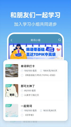 ���غ���ѧϰ������(Laite Korean)v2.6.0 ��Ѱ�