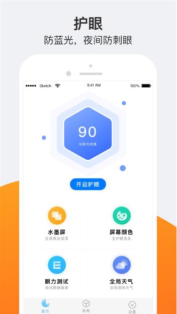С���۹ٷ�����appv26.04.28 ���°�
