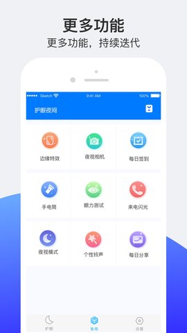 С���۹ٷ�����appv26.04.28 ���°�