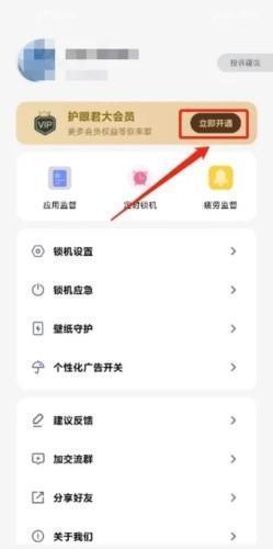 С������ô��ͨ���۾����Ա1
