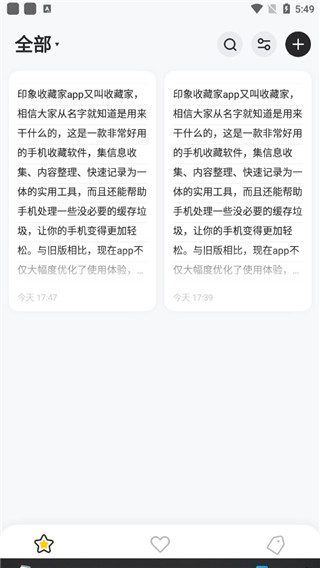 ӡ���ղؼ�