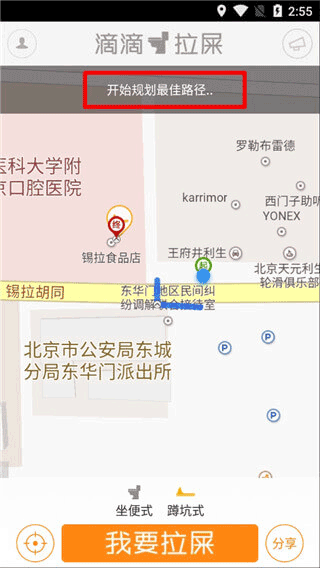 �ε���ʺ���°汾����v3.0 ��׿��