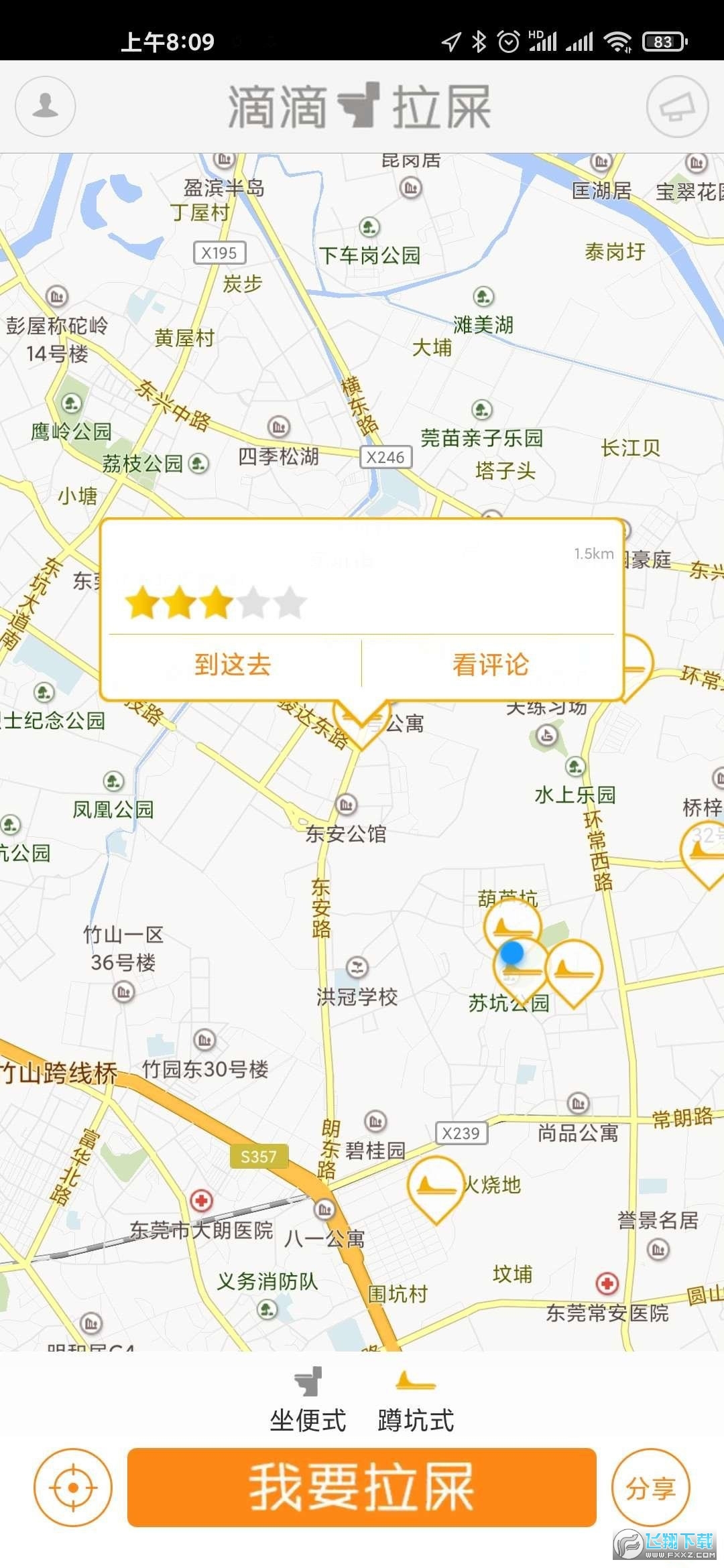 �ε���ʺ���°汾����v3.0 ��׿��