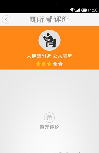 �ε���ʺ���°汾����v3.0 ��׿��