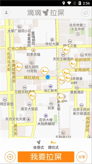 �ε���ʺ���°汾����v3.0 ��׿��