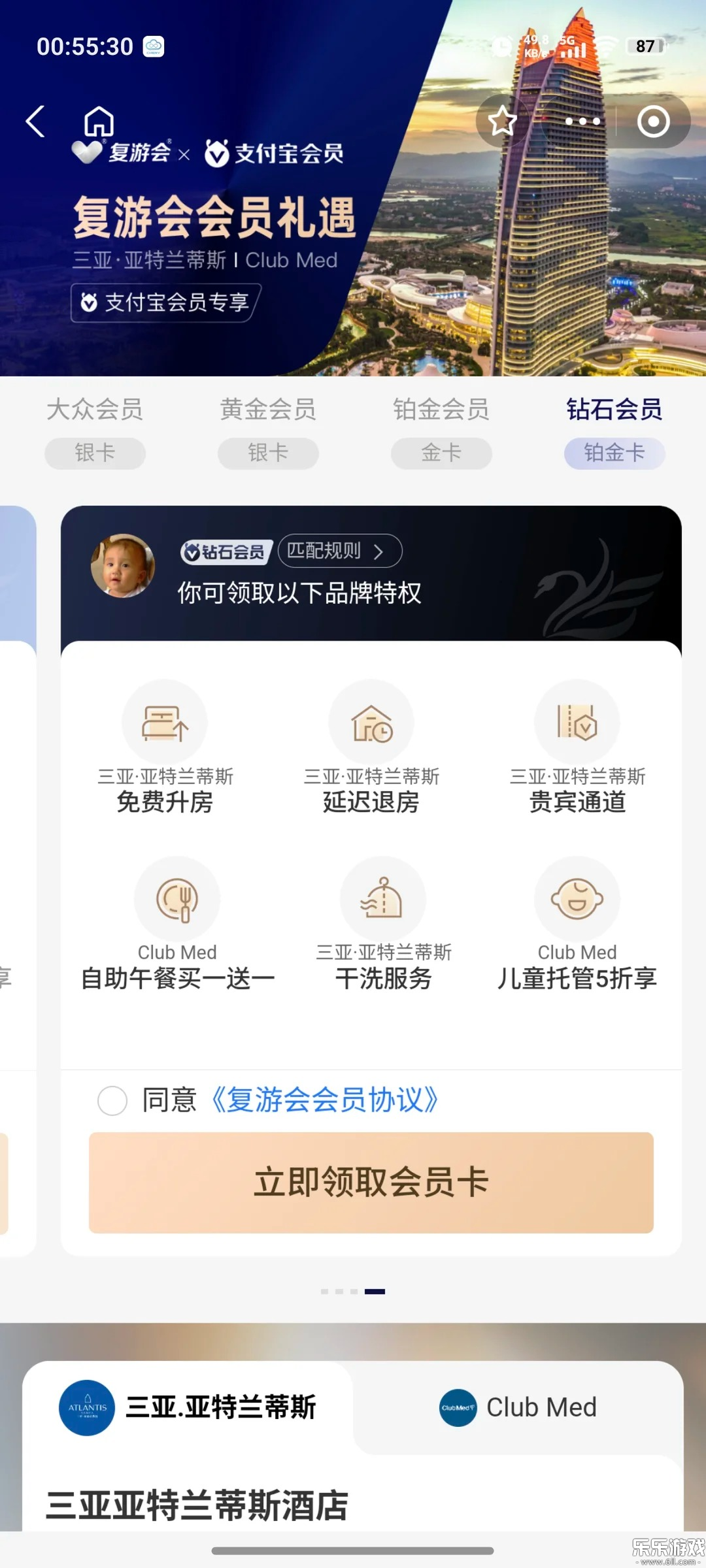 ���λ����ذ�׿��v6.3.5 �ֻ���