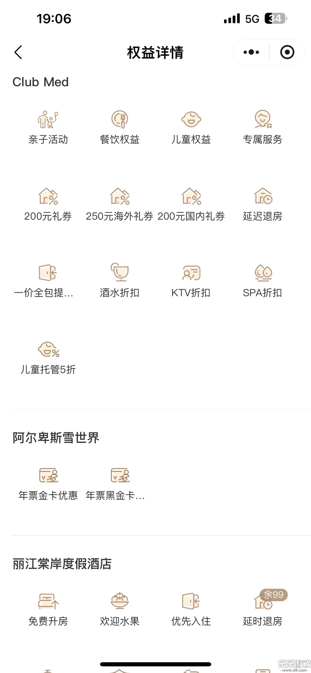 ���λ����ذ�׿��v6.3.5 �ֻ���