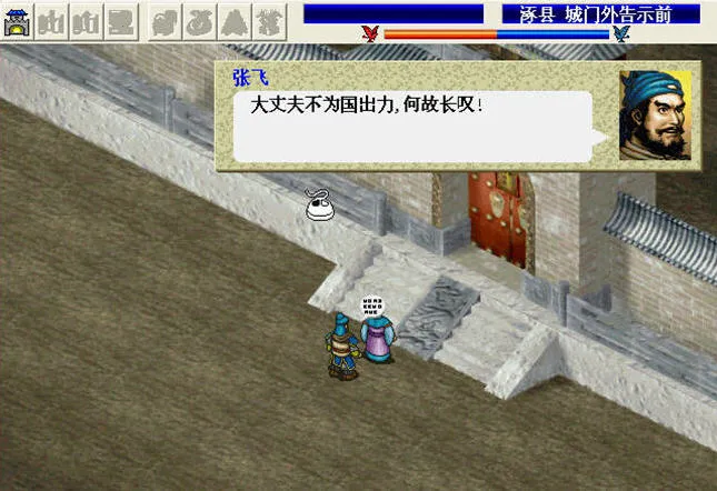 ����־���������ذ�׿��v2.1.3 �ٷ���