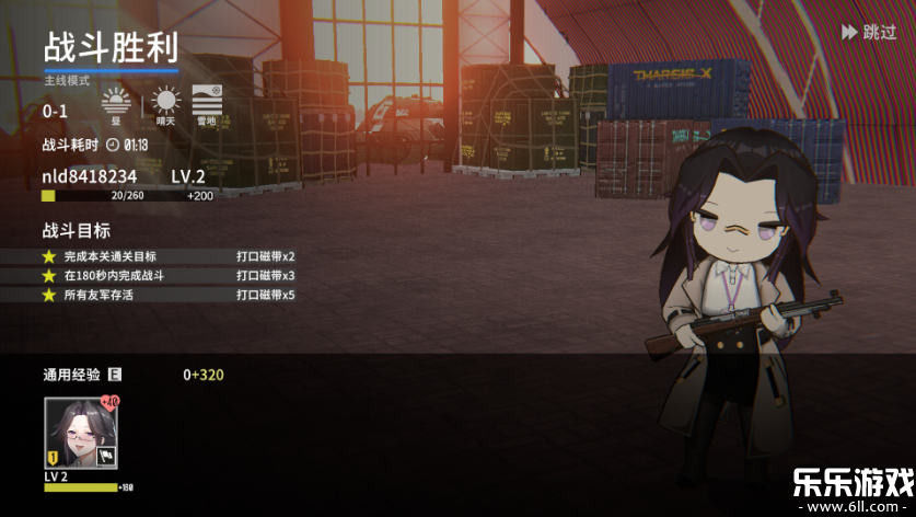 ѩ����Ϸ�ֻ�������v0.9.0 ���°�