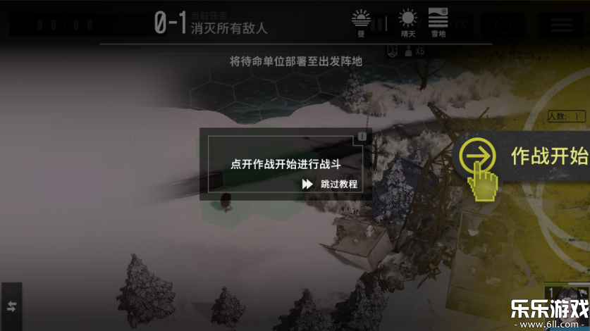 ѩ����Ϸ�ֻ�������v0.9.0 ���°�