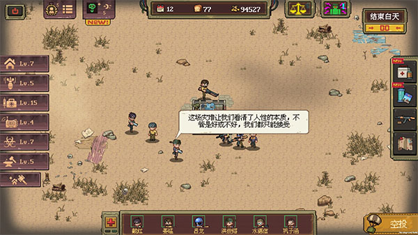 ����֮ǰ��������v1.12 ��׿��