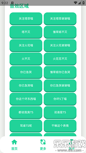 ����С��������������ذ�װv1.0 �ֻ���