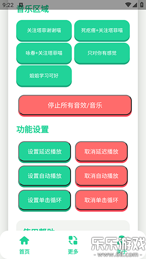 ����С��������������ذ�װv1.0 �ֻ���