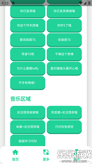 ����С��������������ذ�װv1.0 �ֻ���