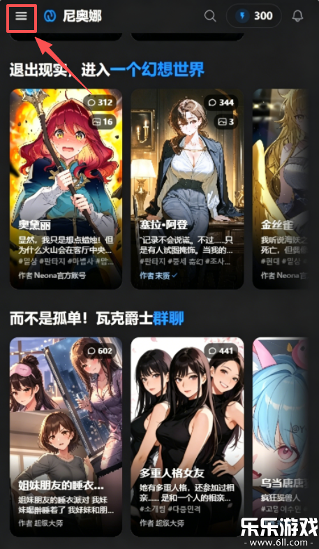 Neona Ai�ٷ�������v2.2.2 ���°汾