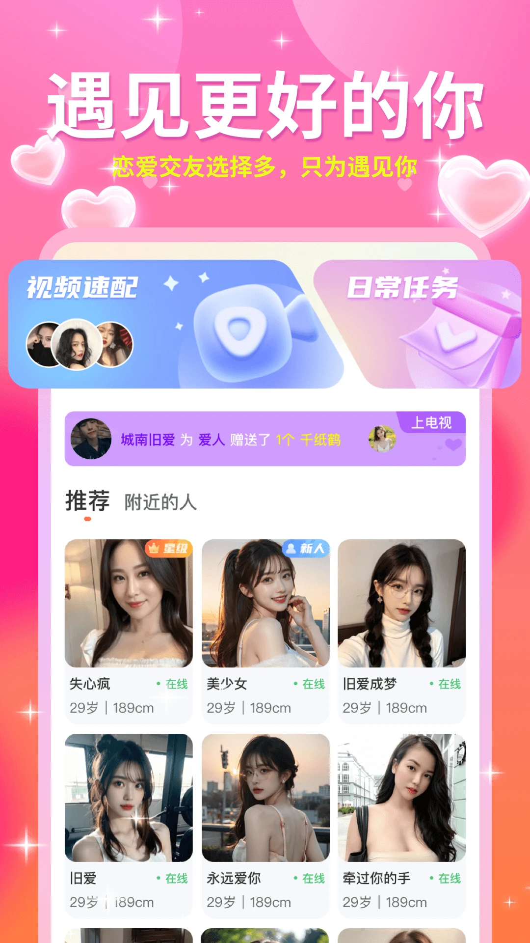 ������ƽ̨����v1.6.9 ��Ѱ�