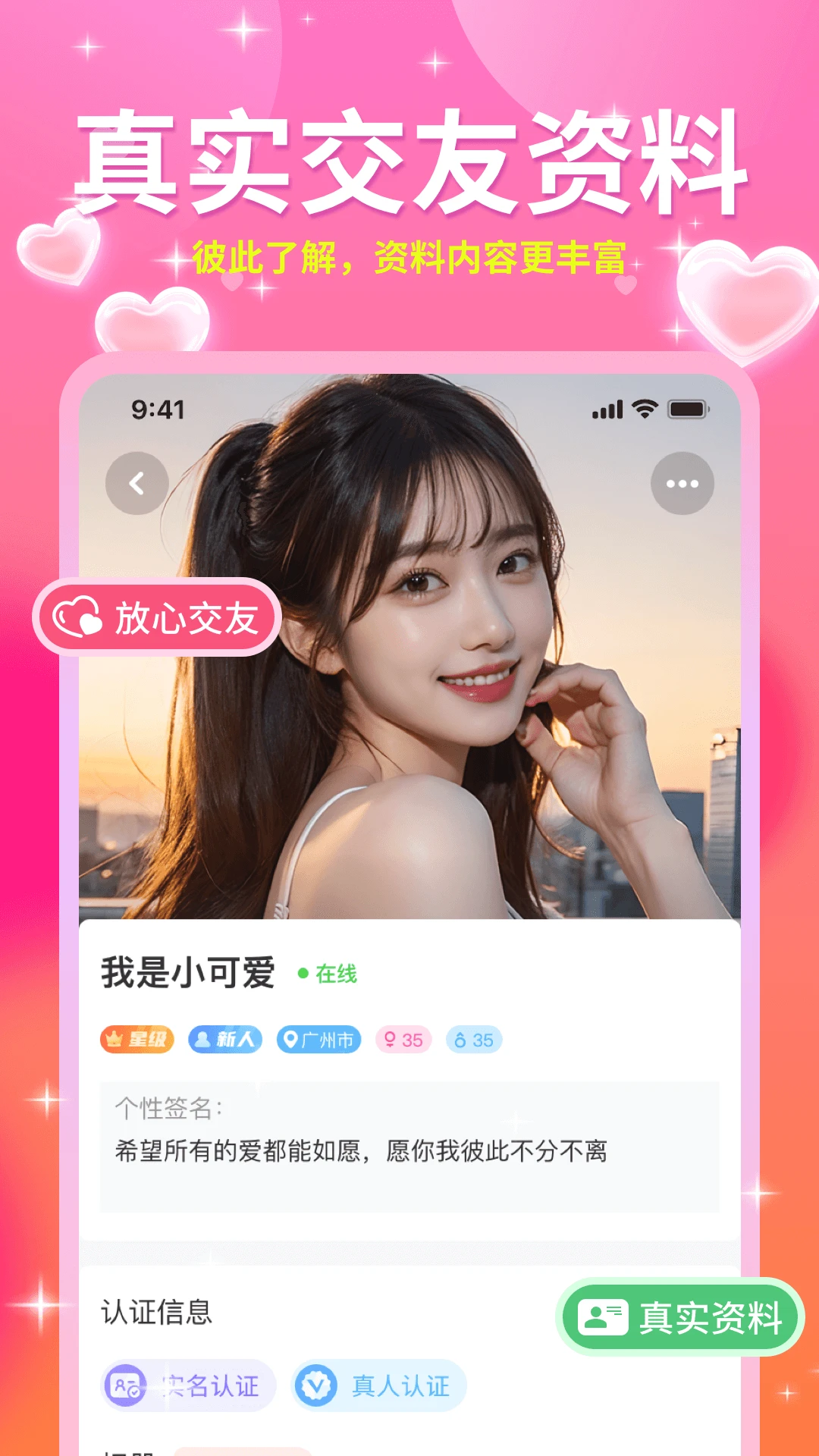 ������ƽ̨����v1.6.9 ��Ѱ�