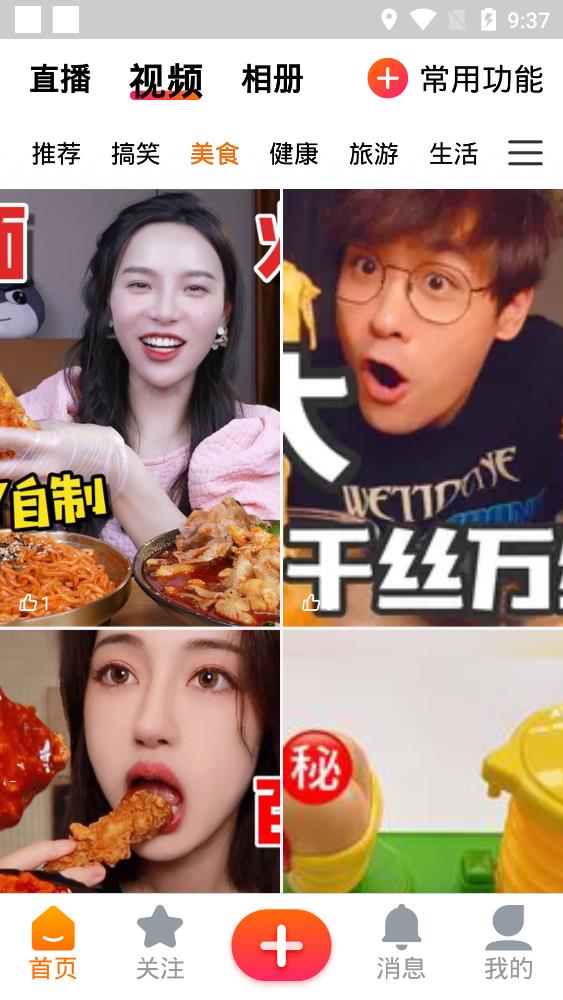 ���ְ�app���عٷ���v1.2.11 ��׿��