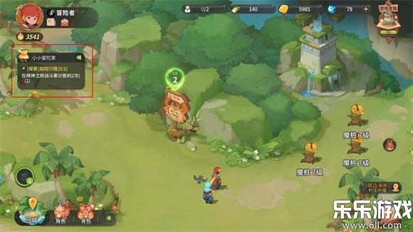 ѱ��֮����Ϸ�ٷ�������v3.0.0 ��׿��