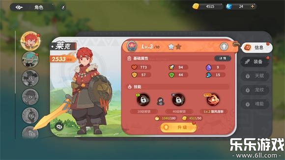 ѱ��֮����Ϸ�ٷ�������v3.0.0 ��׿��