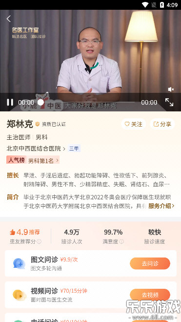 С¹��ҽapp�������°�v3.11.4 ��׿��