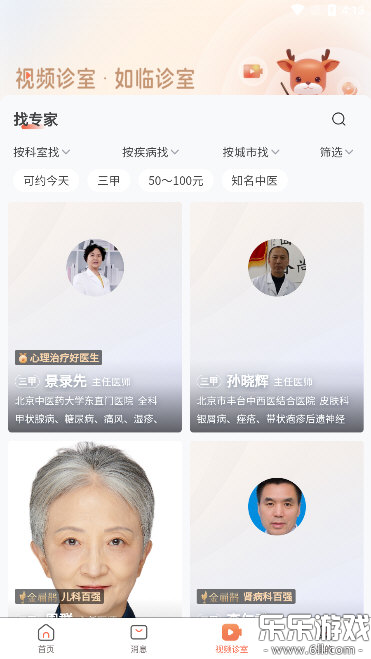 С¹��ҽapp�������°�v3.11.4 ��׿��