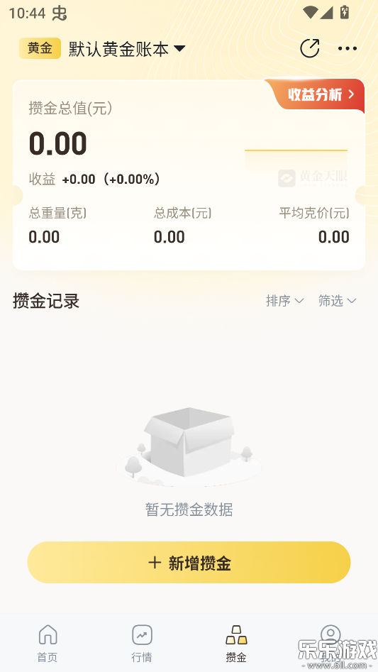 �ƽ����۹ٷ���������v1.1.5 ��׿��