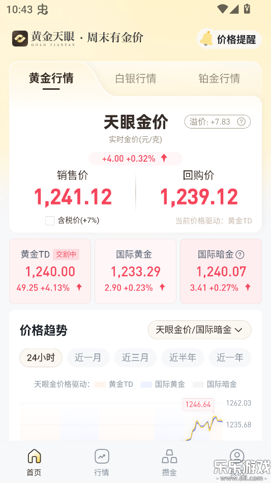 �ƽ����۹ٷ���������v1.1.5 ��׿��