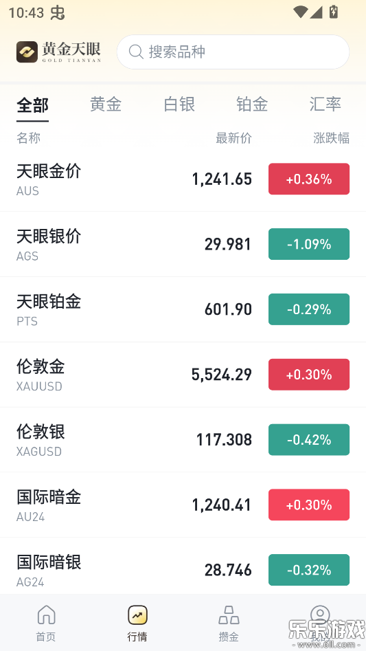 �ƽ����۹ٷ���������v1.1.5 ��׿��