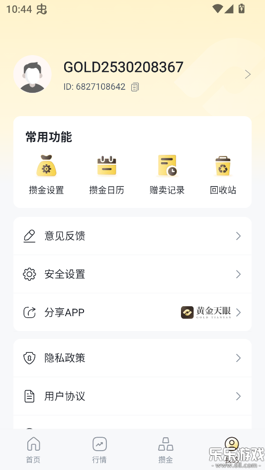 �ƽ����۹ٷ���������v1.1.5 ��׿��