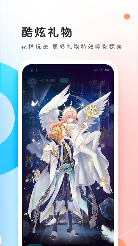 PPԼ��ٷ�����v7.30.0 �ٷ���