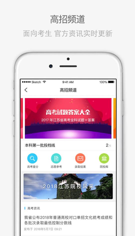 �����п�app��׿��2026�������v3.11.16 ���°�