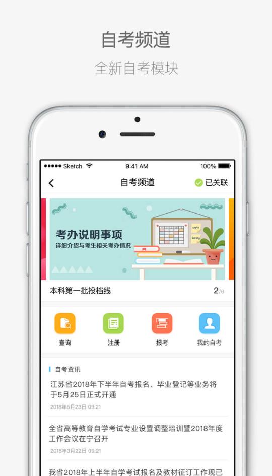 �����п�app��׿��2026�������v3.11.16 ���°�