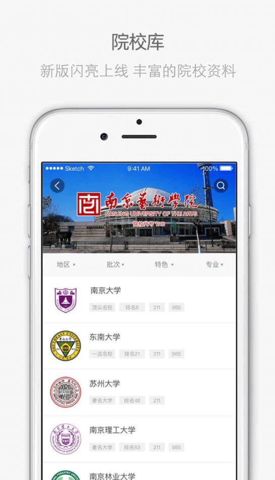 �����п�app��׿��2026�������v3.11.16 ���°�