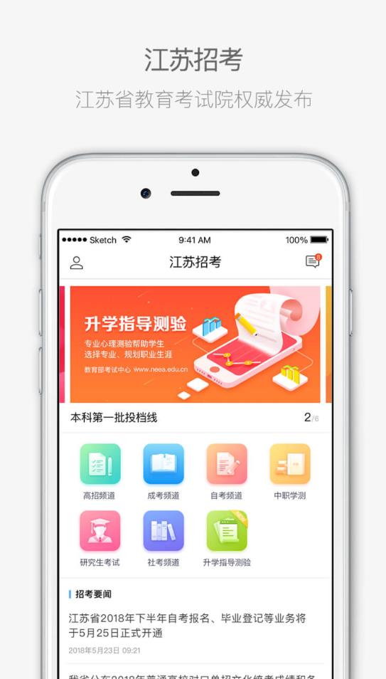 �����п�app��׿��2026�������v3.11.16 ���°�