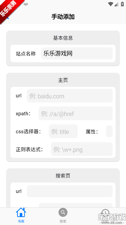 MangaBoya�ٷ�������v2.0.5 ���°�