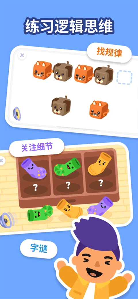 LogicLike�ֻ�������v2.98.0 �ٷ���