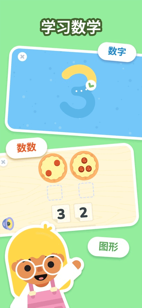 LogicLike�ֻ�������v2.98.0 �ٷ���