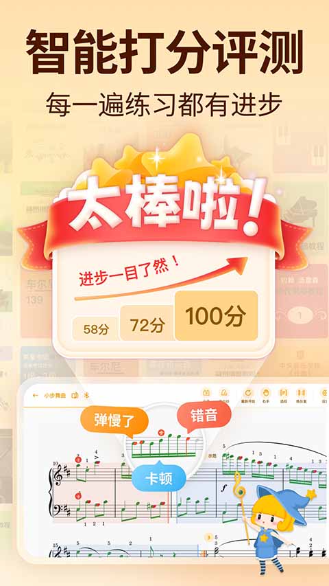 �������������ٷ�����appv4.11.0 ��׿��