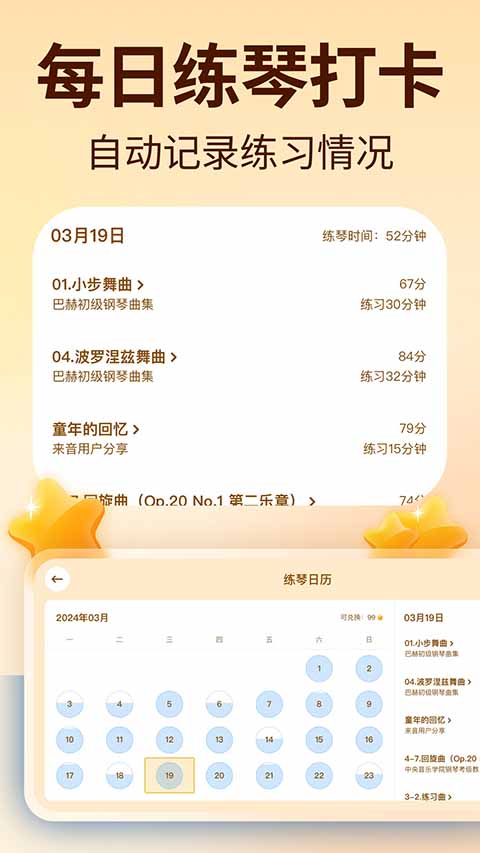 �������������ٷ�����appv4.11.0 ��׿��