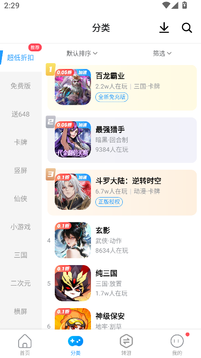 ָȤ����0.1�����عٷ�����(ָȤ��Ϸ��)v6.7.7 ��׿��