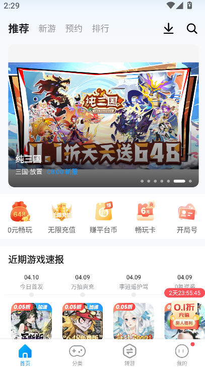 ָȤ����0.1�����عٷ�����(ָȤ��Ϸ��)v6.7.7 ��׿��