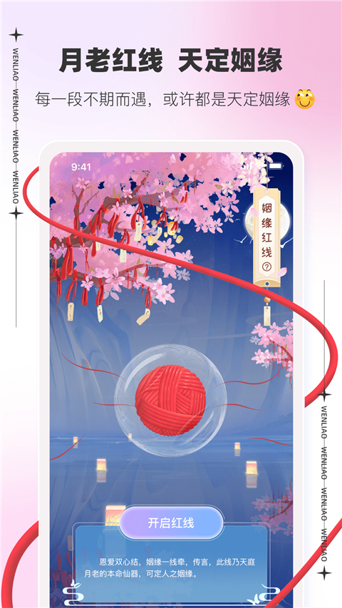 �����������������ֻ����ͼ