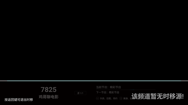 �������TV��app�ٷ��������v2.96 ��׿��