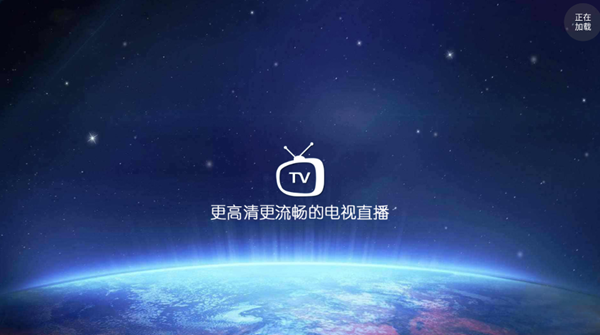 �������TV��app�ٷ��������v2.96 ��׿��