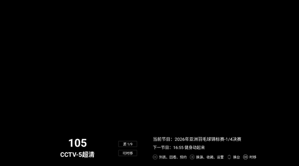 �������hd��װ������v2.96 ���°�