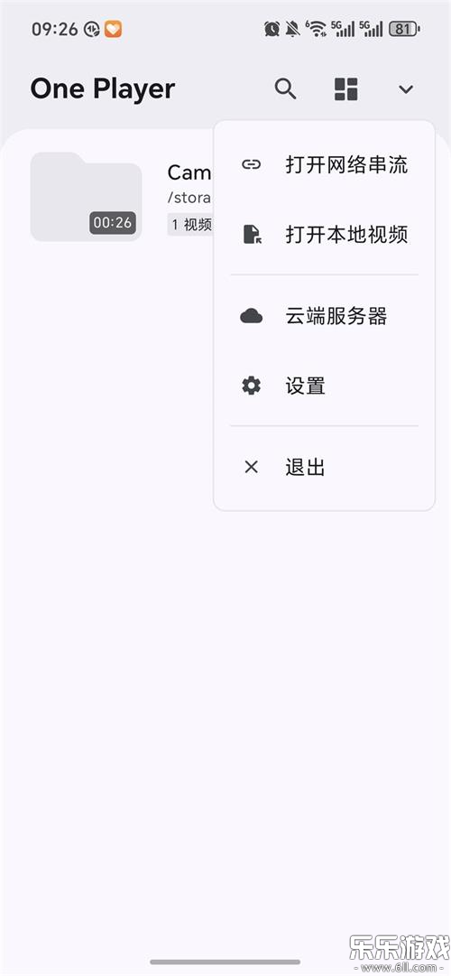 One Player�ٷ�������v1.0.44 �ֻ���